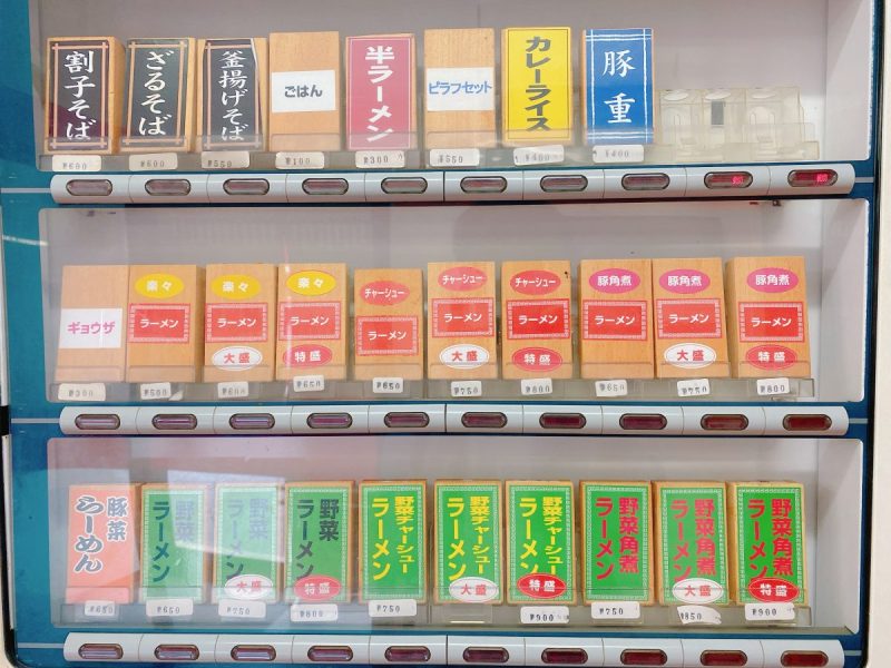 出雲市にあるらーめん楽楽のメニュー